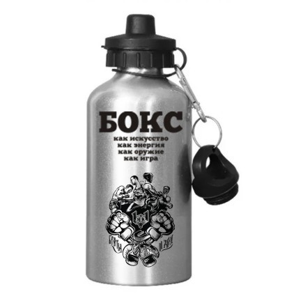 Заказать спортивную бутылку для воды со своей надписью в Архангельске
