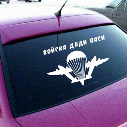 Изготовление наклеек в Архангельске