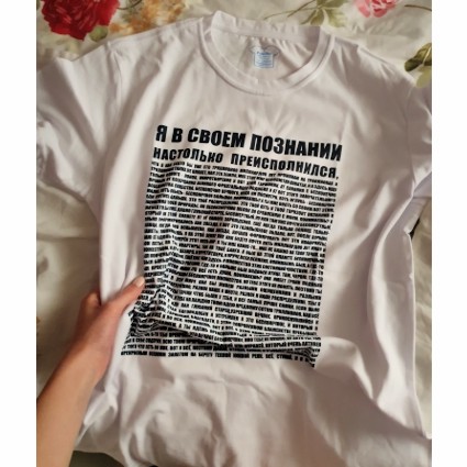 Мягкость и прочность футболок с фото в Архангельске