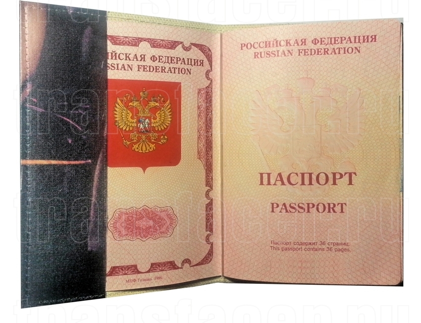 Обложка на паспорте - разворот с внутренней стороны
